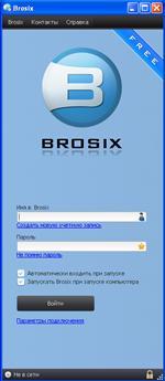   Brosix Personal + Portable 3.5.1